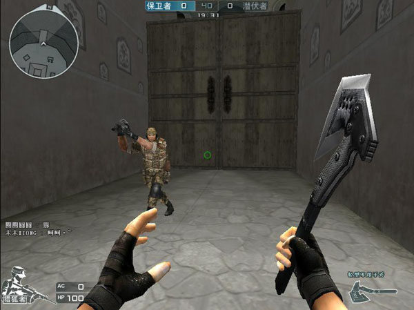 利用其新鲜 利用其新鲜