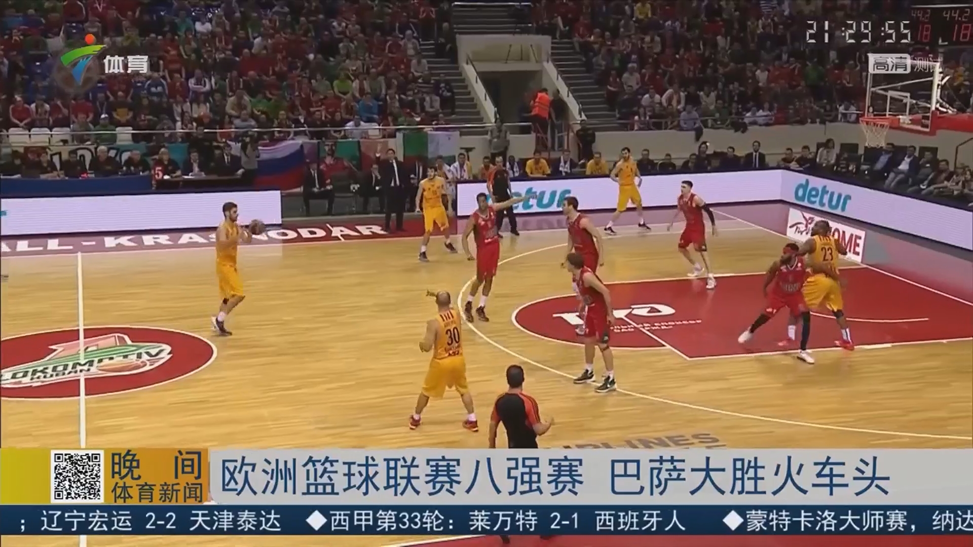 三方面加力 三方面加力